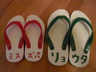 とかしきまつり