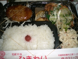 おすすめ！！