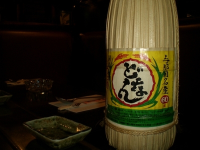 これが　ウワサの！