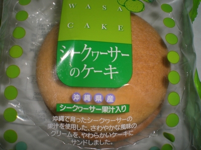 出勤前の朝ごはん