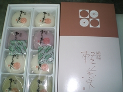 久しぶりのかるかん！