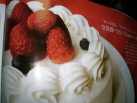 今年のクリスマスケーキは！