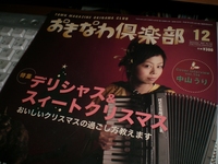 おはようございます＾＾