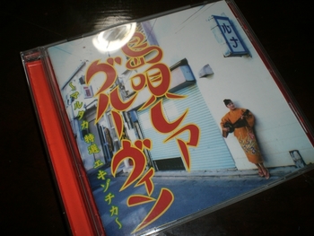 父の日♪