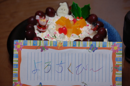 ★クリスマスケ～キ