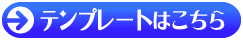 2013　年賀状承ります！