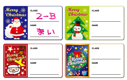 クリスマスシール