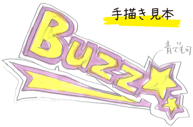 Buzz　バンドステッカー
