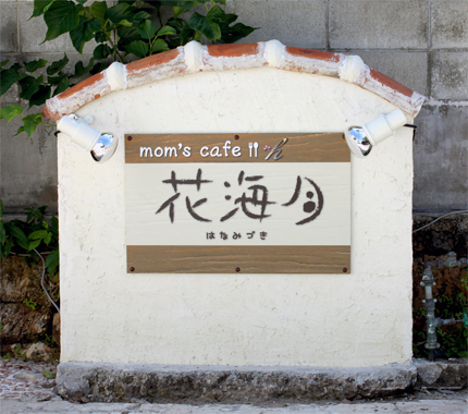 体と心に優しいカフェ