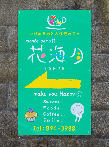 体と心に優しいカフェ