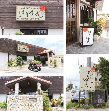 おいしい魚料理どうですか？　パート２