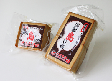 池田食品さんの燻製島豆腐