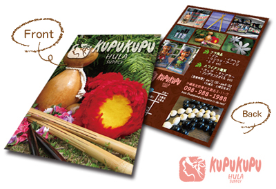 KUPUKUPUさんのフライヤー