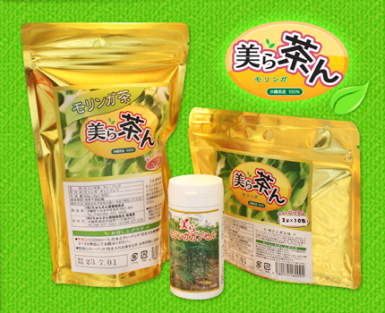 お茶にしませんか？