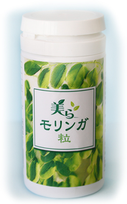 美ら　モリンガ