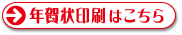 美里中学校４４期同窓会の垂幕