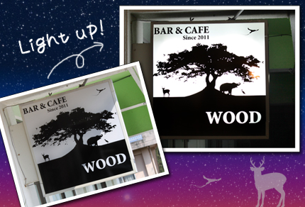 WOOD　さんの看板