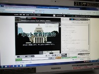 はいれないんだけれど・・・・？ 2012/11/29 19:49:21