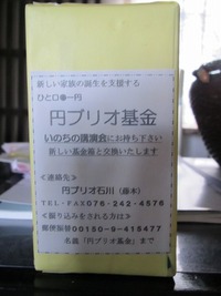 ♪わたし、なんだか、ち～がうと感じてた～♪ 2012/12/13 10:06:40