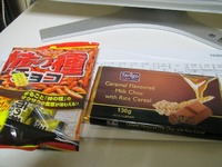 これは？？！食べたい！の続き。 2012/12/22 19:00:15