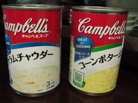 おとりよせ。 2012/12/23 21:39:04