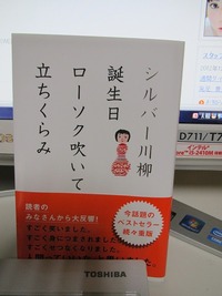 ばか笑い。 2012/12/30 00:42:37