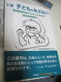 集団疎開