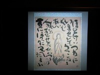 現（うつつ）ならずぞあわれなる 2013/01/22 21:51:01