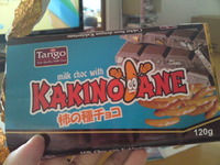 これは？？！食べたい！ 2012/12/21 23:08:19