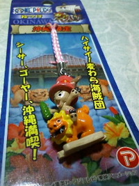 ワンピース沖縄限定ストラップ
