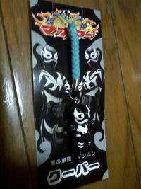 琉神マブヤーストラップ