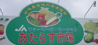 パニパニ島野菜♪