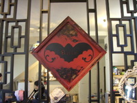 第11回目☆「とにかくいい店」 Batte