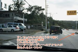 シーサーガーデン(3) 【地図編②】