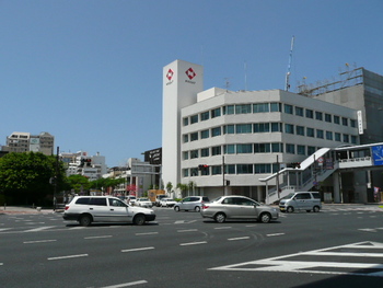 生命保険 日本生命　那覇支社
