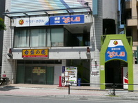 サウナ・岩盤湯 2007/09/11 14:38:34