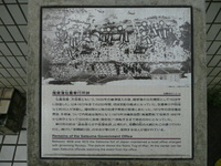 薩摩藩在番奉行所跡 2007/09/12 19:25:27