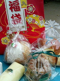 福袋ゲ ット♪ 2010/01/05 09:05:23