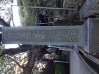 広島ツアー 2013/10/27 11:01:27