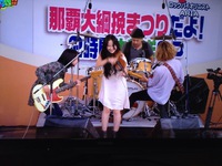 沖縄BON 2013/10/27 10:54:49