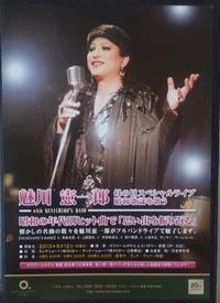 母の日公演 2013/05/13 10:00:25