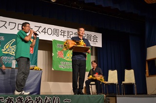 田場スワローズ40周年記念祝賀会(更新)