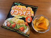 沖縄ファミリーマート - ポテトチップス タコライス味