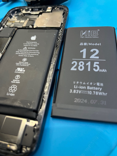 スマホ修理【価格改定のお知らせ】
