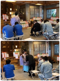 令和２年度安全祈願祭 2020/01/08 16:53:35