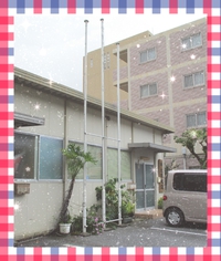 台風対策☆♪ 2018/06/15 09:47:52