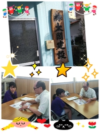 職場体験☆ 2019/07/25 12:01:44
