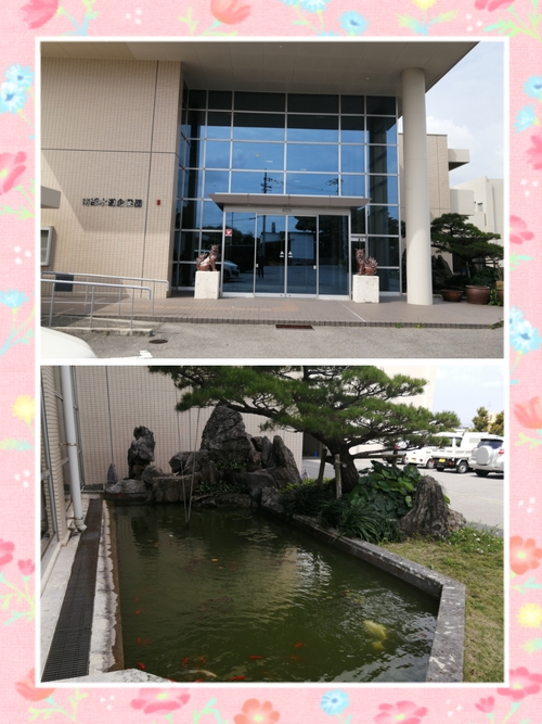 ☺南部水道事業団☺