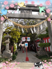 ☆安全祈願☆ 2022/01/07 14:39:16