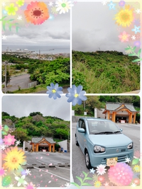 ☆交通安全祈願☆ 2022/03/23 16:16:44